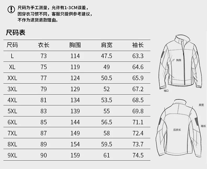 Winter Jacket Men's Thick Warm Waterproof Hooded Parka Coat Windbreaker Army Green Fleece Jacket Men's Clothing Plus Size 9XL