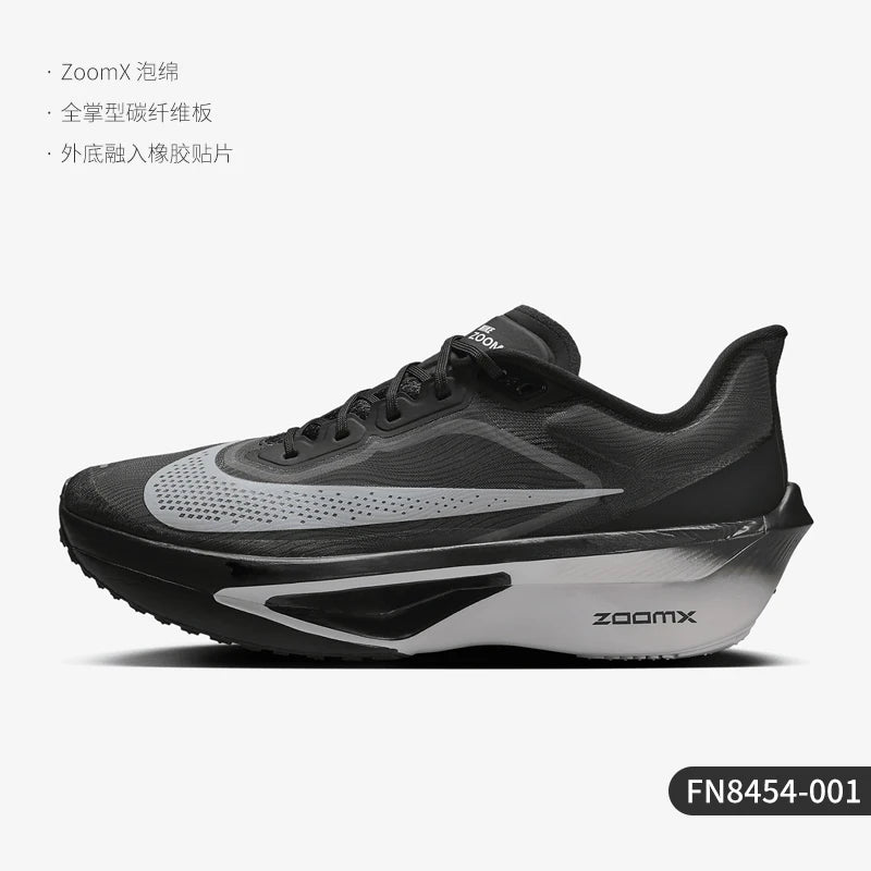 Nike official genuine Zoom Fly 6 men's marathon training running shoes FN8454-001