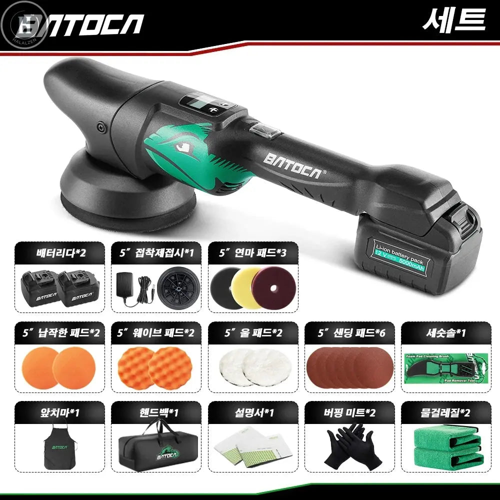 BATOCA S2 21V Cordless Car Polisher 5 Inch 8mm Dual Action Random Orbital Polishing Machine with Battery Kit HALALZEN