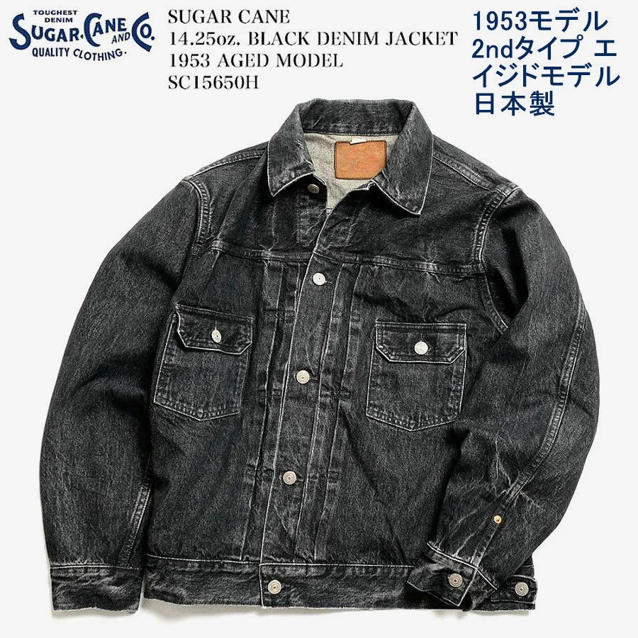 SUGAR 1953 Heavy Washed Natural Wear Darth Vader Denim Jacket