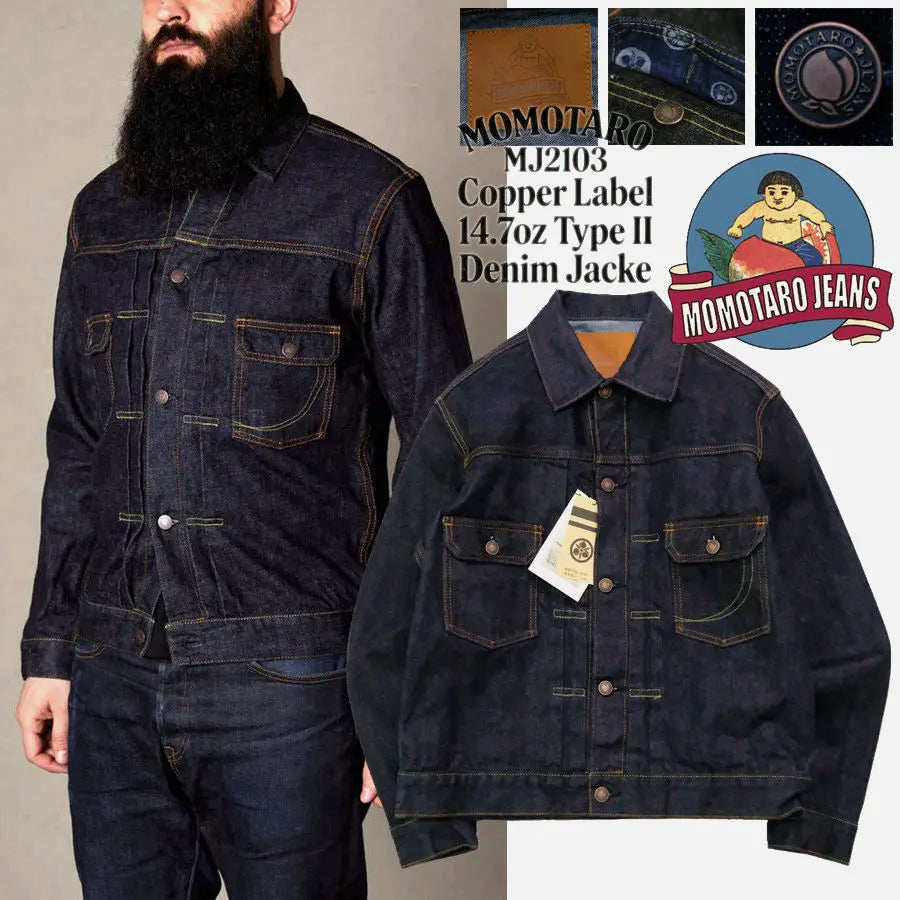 MOMOTARO Copper Dan Espresso Indigo Double Bag TYPE II Japanese Okayama Denim Jacket