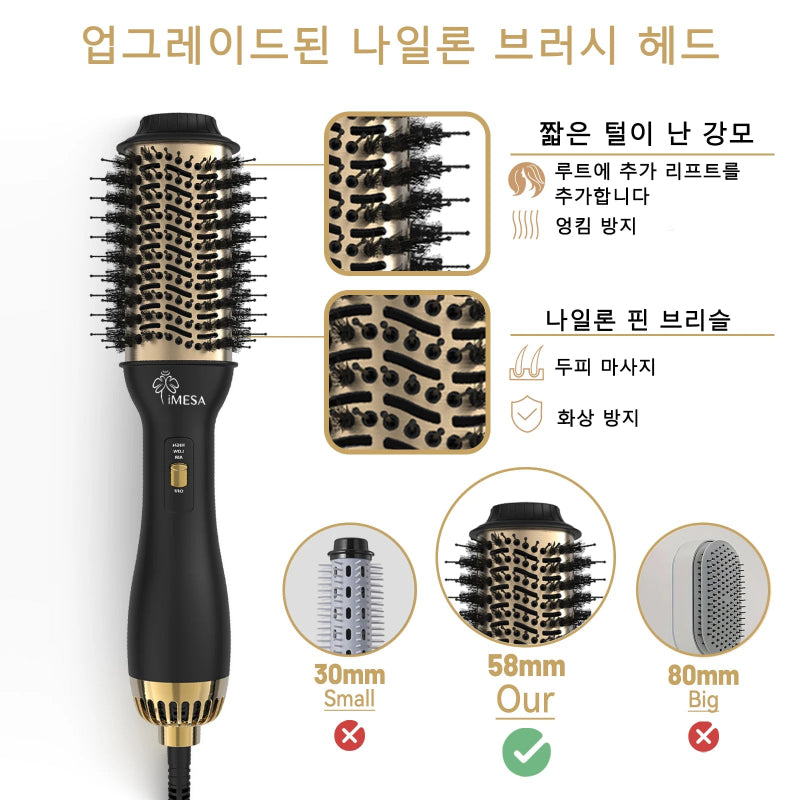 Multifunctional Hot Air Brush