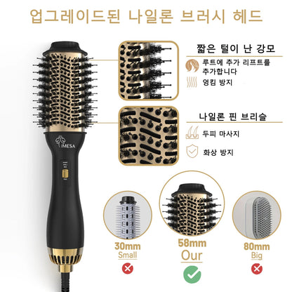 Multifunctional Hot Air Brush