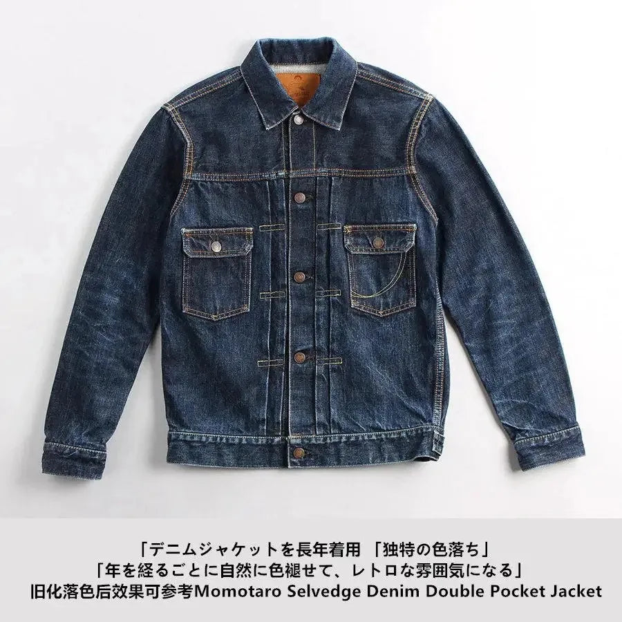 MOMOTARO Copper Dan Espresso Indigo Double Bag TYPE II Japanese Okayama Denim Jacket