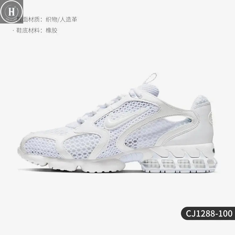 Nike Official Genuine AIR ZOOM Men's Mesh Cushioned Running Shoes CJ1288-100 Halalzen UK