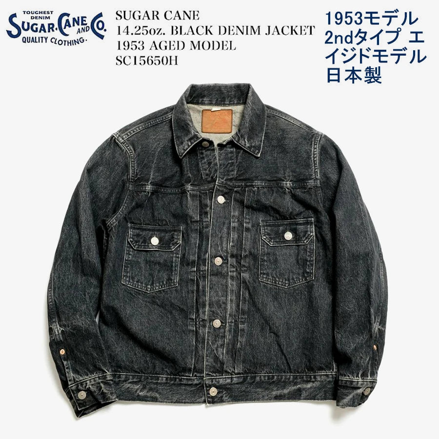 SUGAR 1953 Heavy Washed Natural Wear Darth Vader Denim Jacket