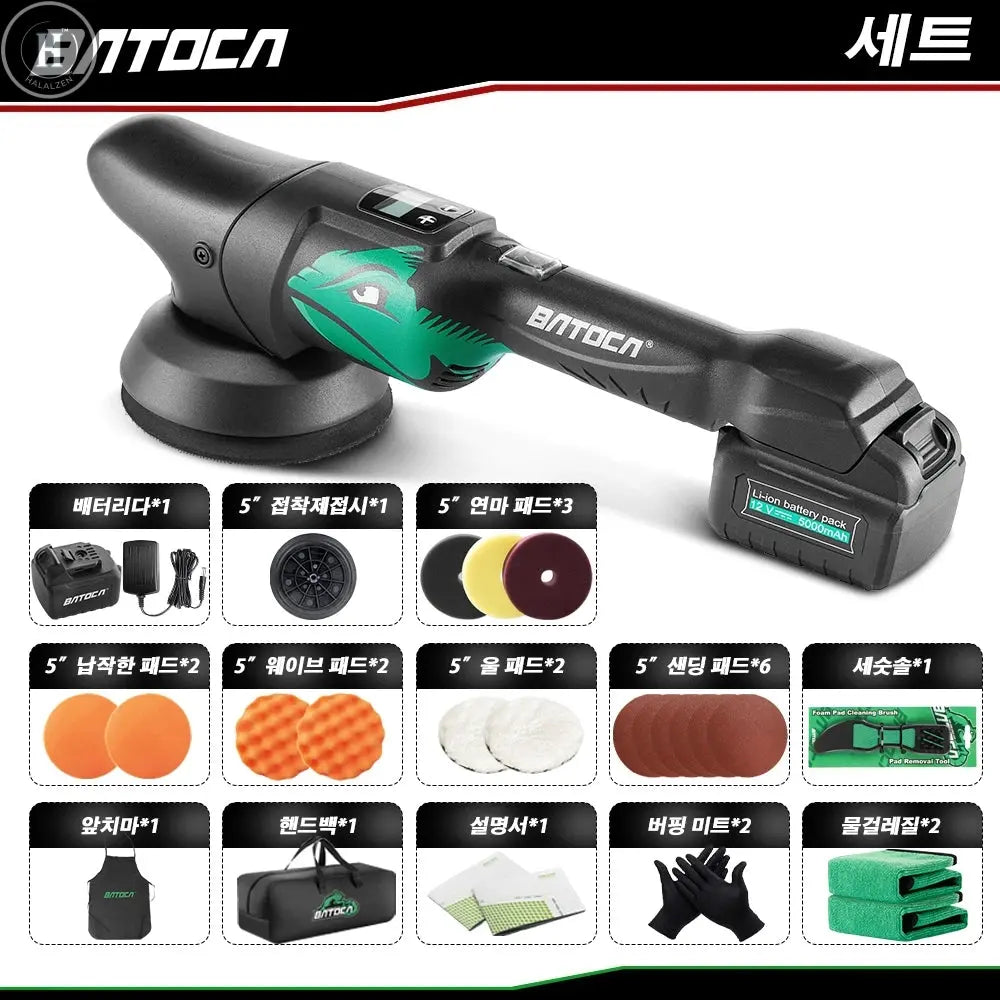 BATOCA S2 21V Cordless Car Polisher 5 Inch 8mm Dual Action Random Orbital Polishing Machine with Battery Kit HALALZEN