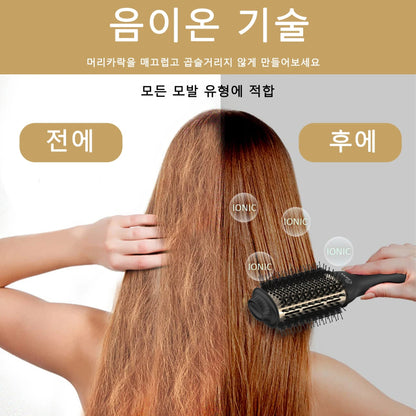 Multifunctional Hot Air Brush