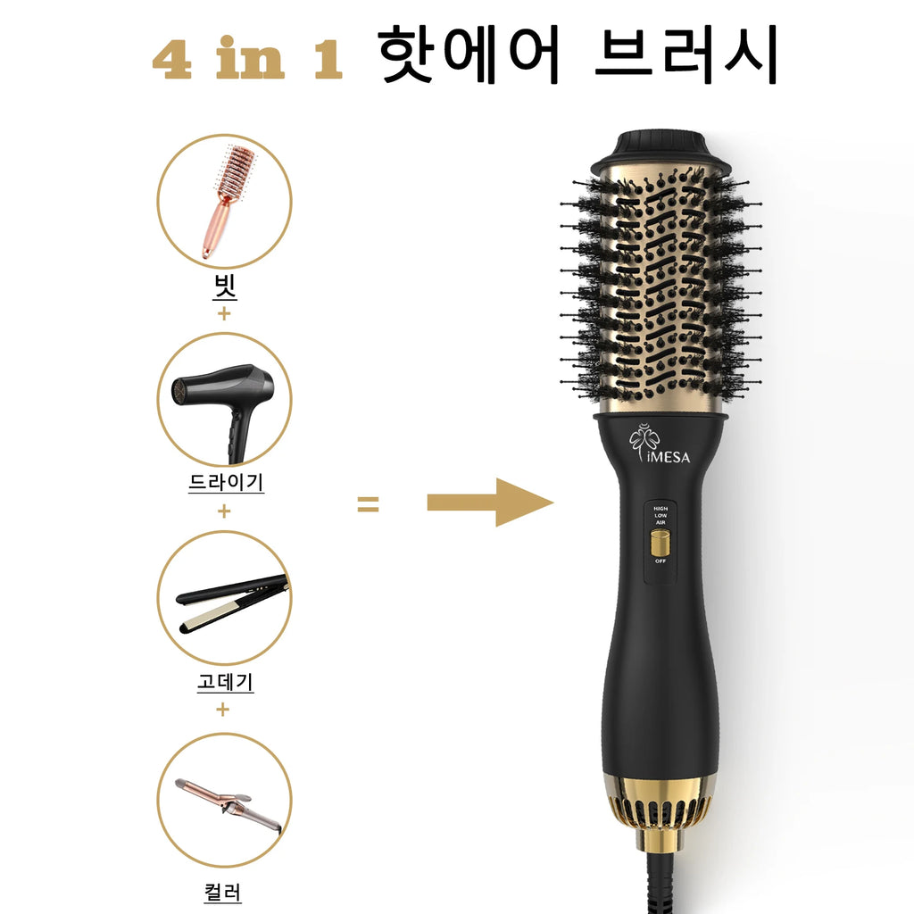 Multifunctional Hot Air Brush