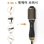 Multifunctional Hot Air Brush